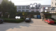 祝贺永康XXXX电动工具有限公司通过BSCI验厂