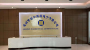 祝贺深圳市XXXX电子有限公司通过Sedex雀巢Nestlé社会责任验厂！
