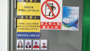 祝贺南通XXXX纺织品有限公司通过VF验厂！