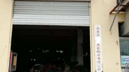 祝贺永康市XXXX五金制品有限公司通过BSCI验厂