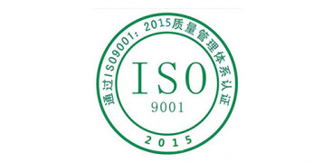 ISO9001